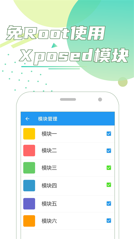 团团分身官方APP截图