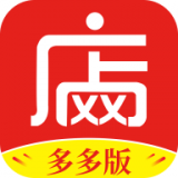 网店大师多多版