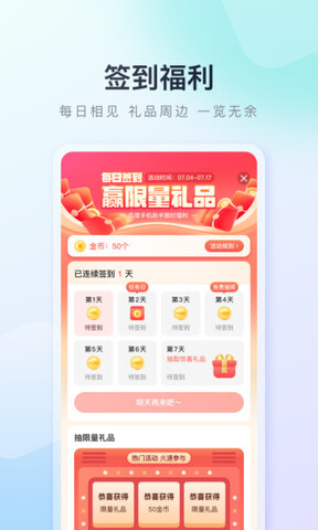 百度手机助手2023新版APP截图