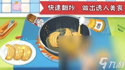 2023热门的双人厨房做饭游戏推荐 一起做饭的手游合集