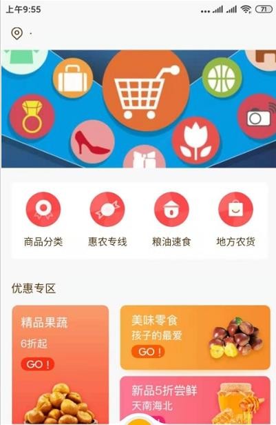 扒漏APP截图