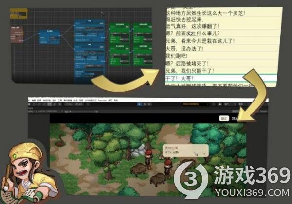 《大侠立志传》开启了Steam新品节试玩 可以直接下载