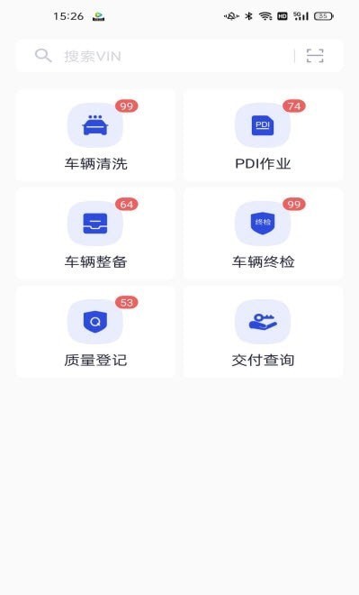 理想家APP截图