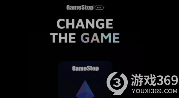 游戏零售商Gamestop再次的裁员 受到影响的员工数量不详