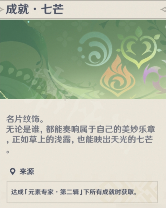 二师兄下载网2