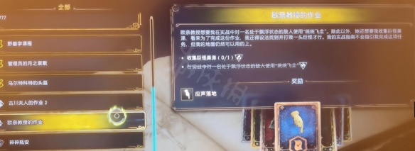 二师兄下载网2