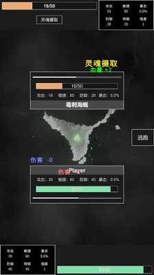 命运岛 安卓版