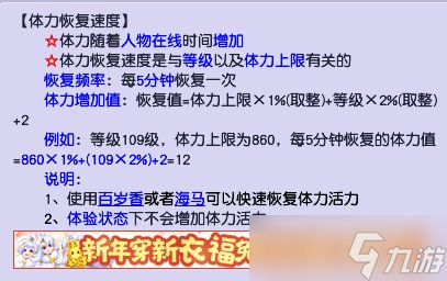 元宵活动冲分攻略 掌握三个准则！