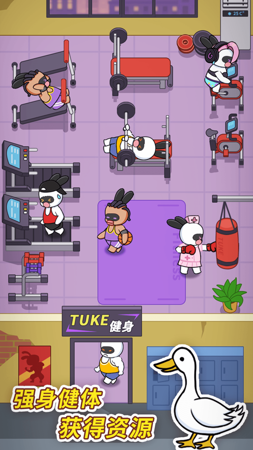 兔克创业记 无限金币无限钻石版