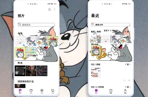 猫和老鼠.hwt 珍藏版APP截图