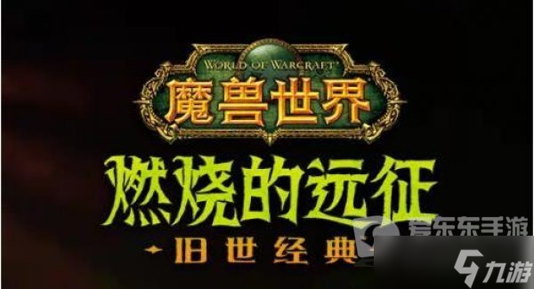 魔兽世界tbc双刀狂暴战宝石附魔攻略 双刀狂暴战宝石怎么附魔