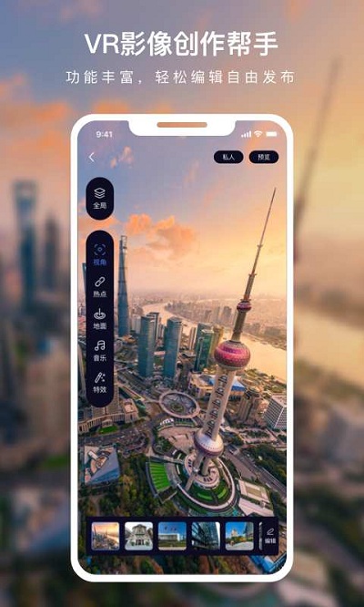 蛙色vr手机版APP截图