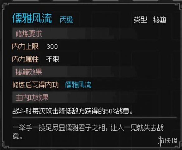 二师兄下载网3