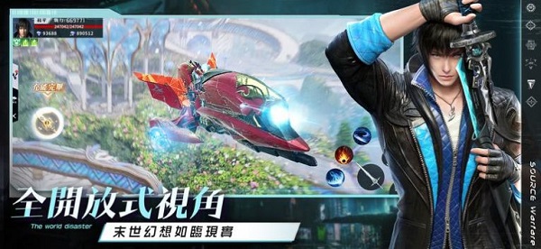 源计划：重启 中文版