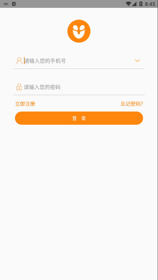 悠络客小店APP截图