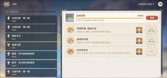 二师兄下载网4