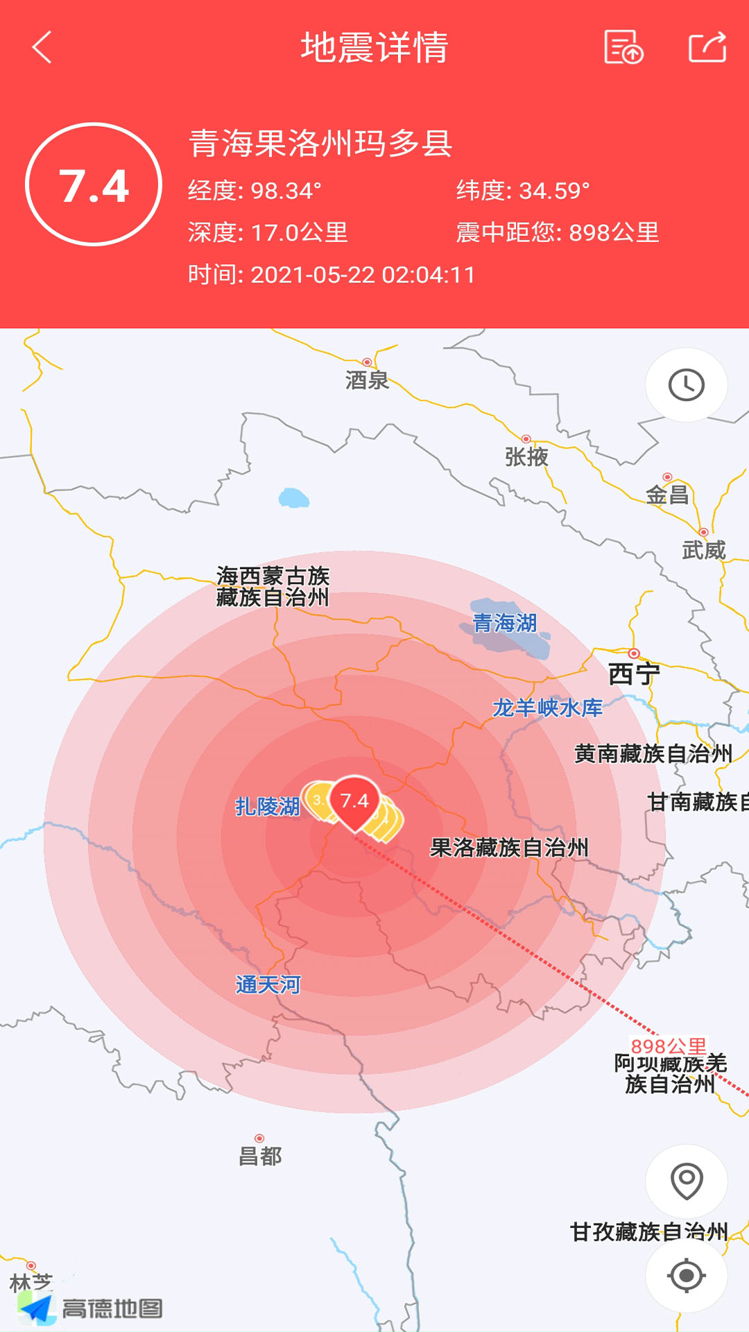 地震预警助手