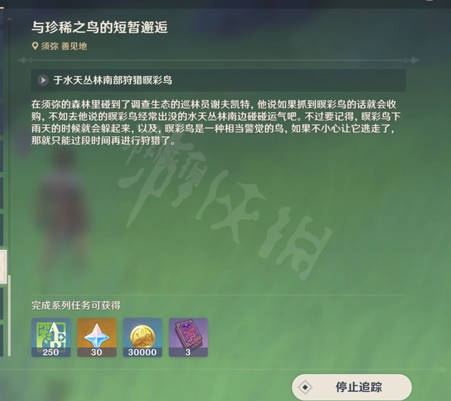 二师兄下载网2