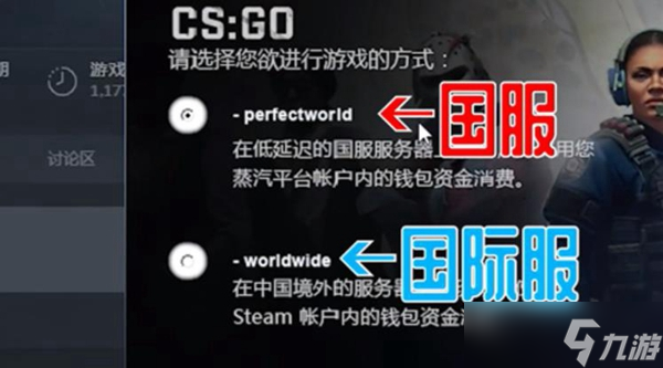 csgo躲猫猫模式位置