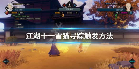 二师兄下载网1