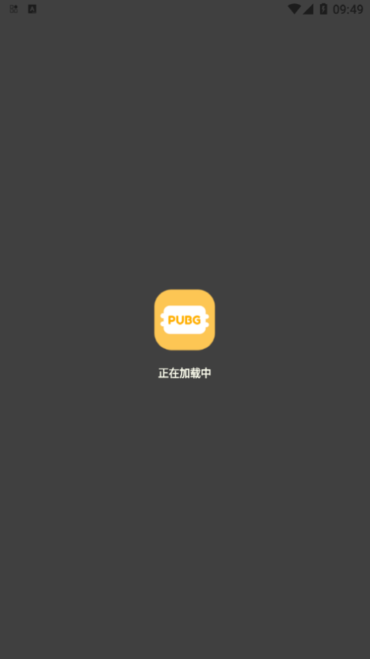 FK工具箱App下载APP截图