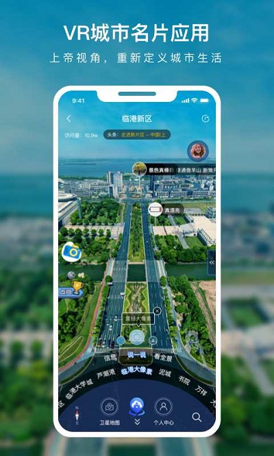 蛙色vr手机版APP截图