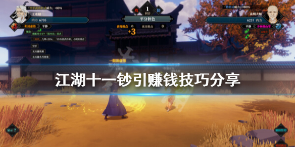 二师兄下载网1