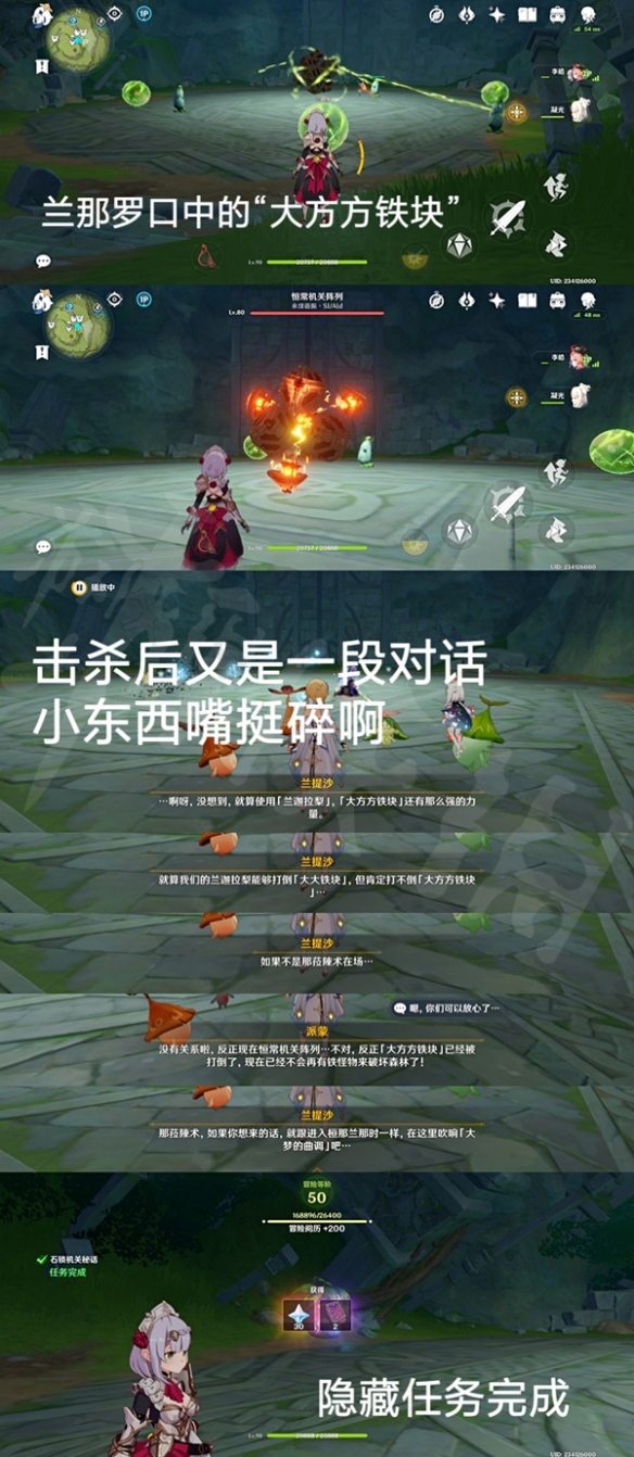 二师兄下载网21