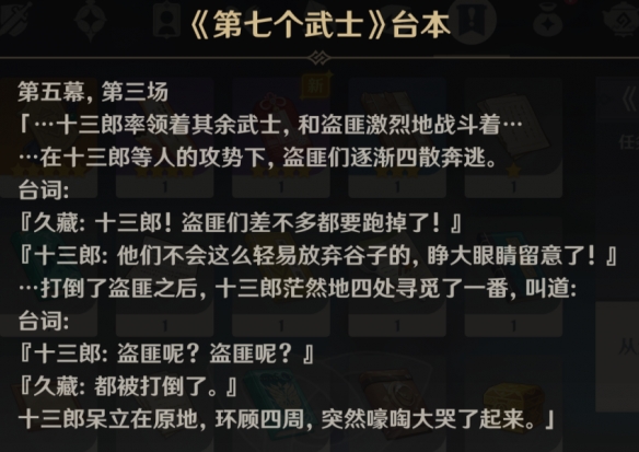 二师兄下载网4