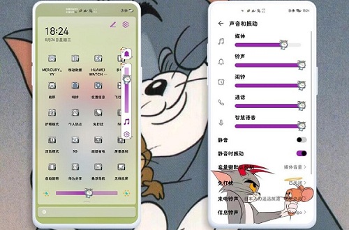 猫和老鼠.hwt 珍藏版APP截图