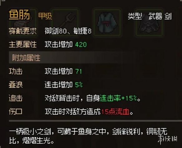 二师兄下载网9