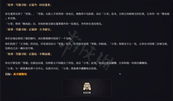 二师兄下载网6