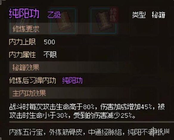 二师兄下载网13