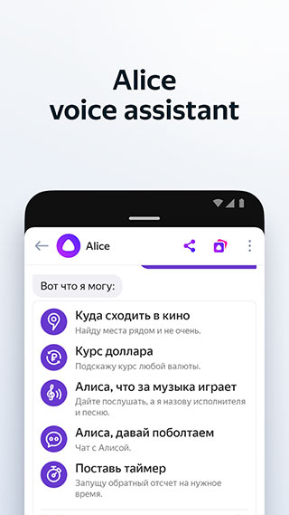 yandex 搜索引擎入口