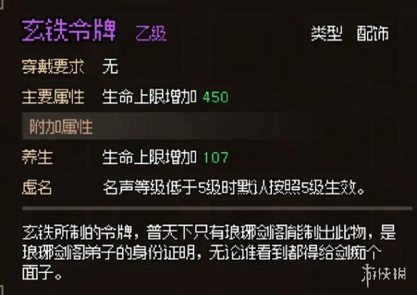 二师兄下载网4