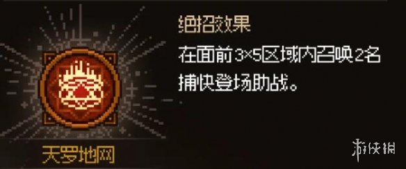 二师兄下载网6