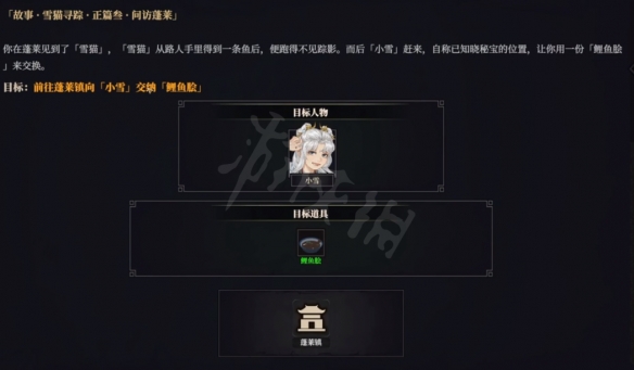 二师兄下载网4