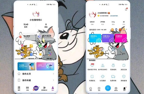 猫和老鼠.hwt 珍藏版APP截图