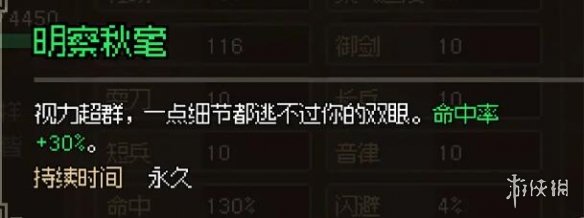 二师兄下载网5