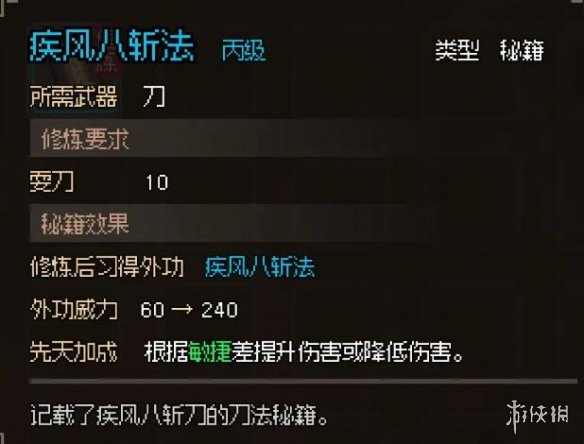 二师兄下载网2