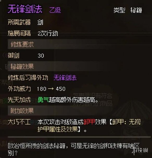 二师兄下载网6