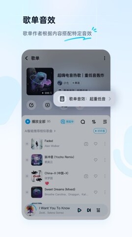 酷狗音乐官方最新版本