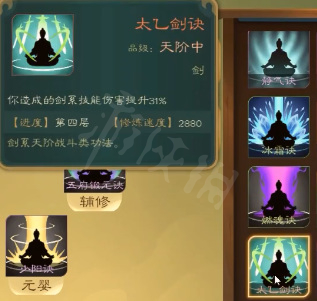 二师兄下载网2