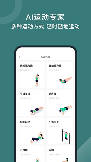 悦动圈V5.15.0.0.3