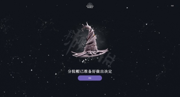 二师兄下载网7