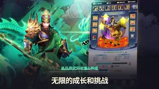 幻三国 正版