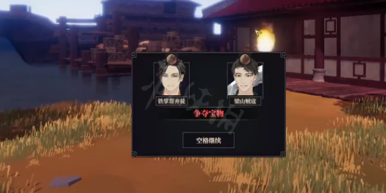 二师兄下载网2