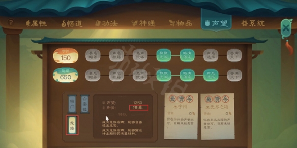 二师兄下载网3