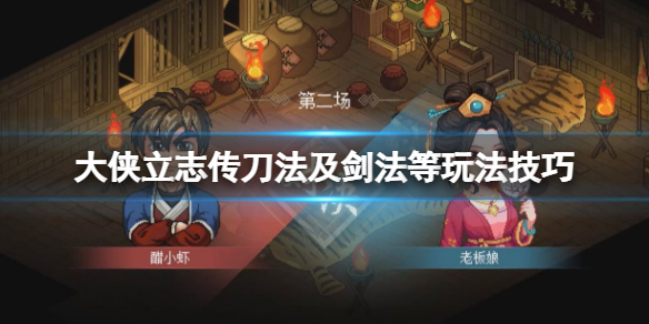 二师兄下载网1