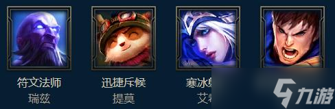 《lol》2023年2月10日周免英雄更新详情